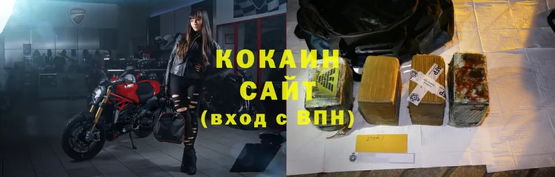 COCAIN Колумбийский  Отрадная 